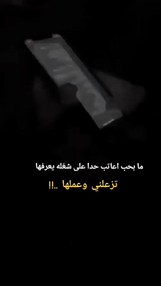 TikTok video thumbnail by a.s_ak94