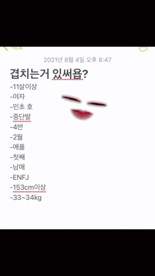 TikTok video thumbnail by _y2unx