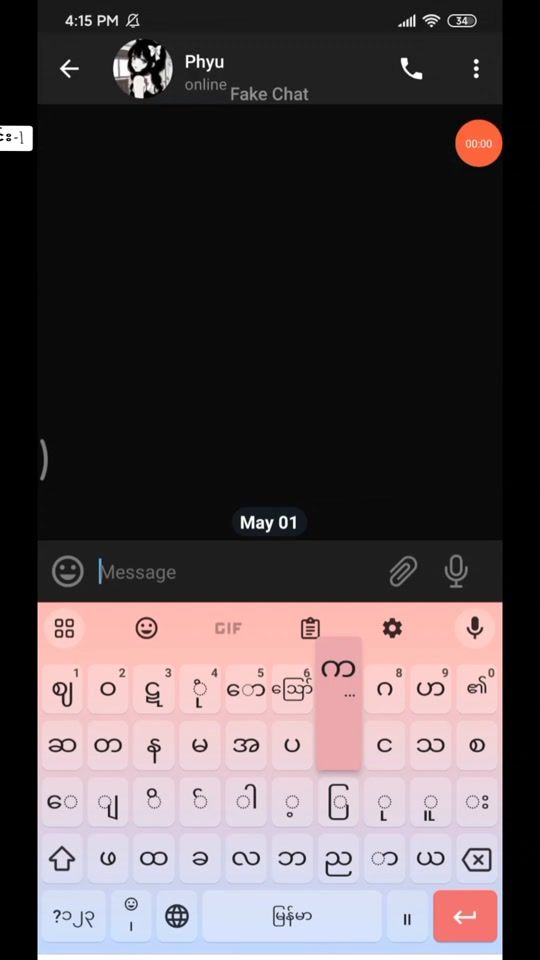 TikTok video thumbnail by phyu20141
