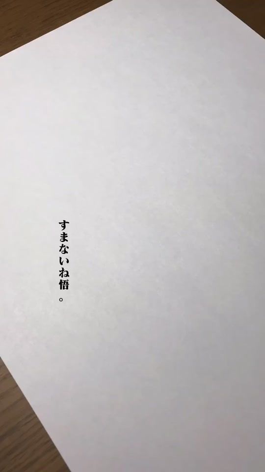 TikTok video thumbnail by bon_nou