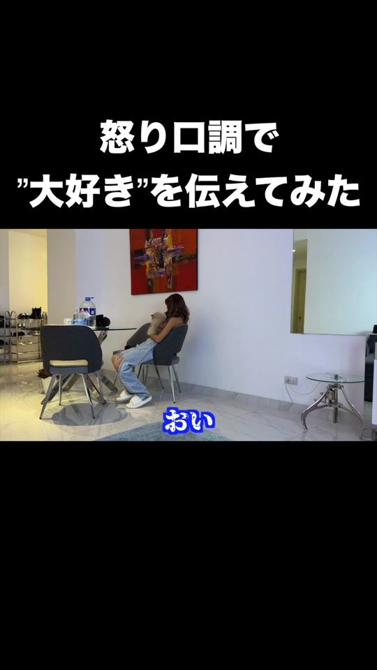 TikTok video thumbnail by ryuyano_japan