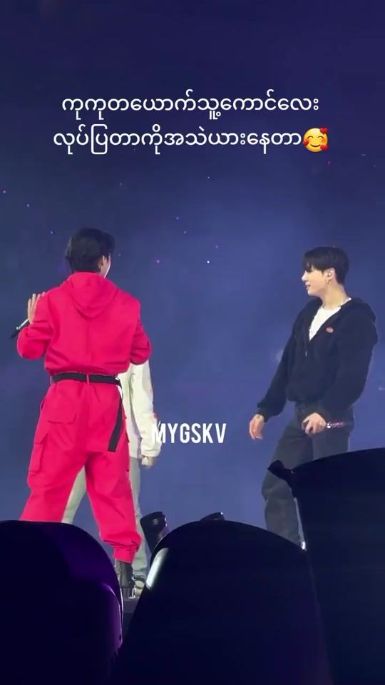 TikTok video thumbnail by taekook199325