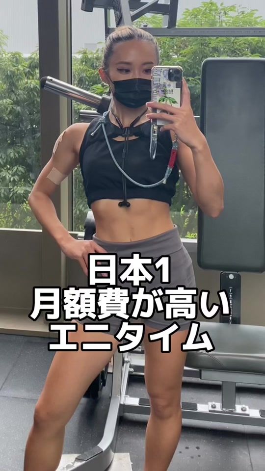 TikTok video thumbnail by chanchi_fit