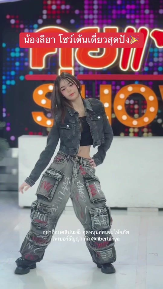 TikTok video thumbnail by chom_style
