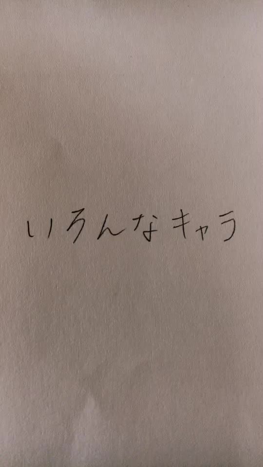 TikTok video thumbnail by 614j27
