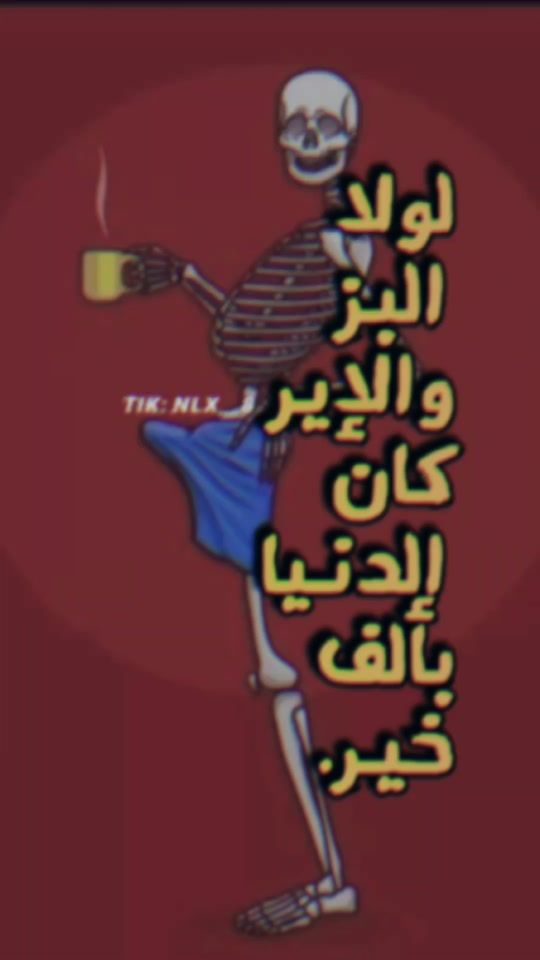 TikTok video thumbnail by nlx__8