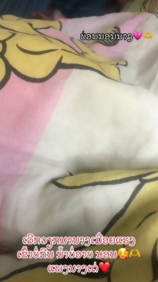 TikTok video thumbnail by aayananh