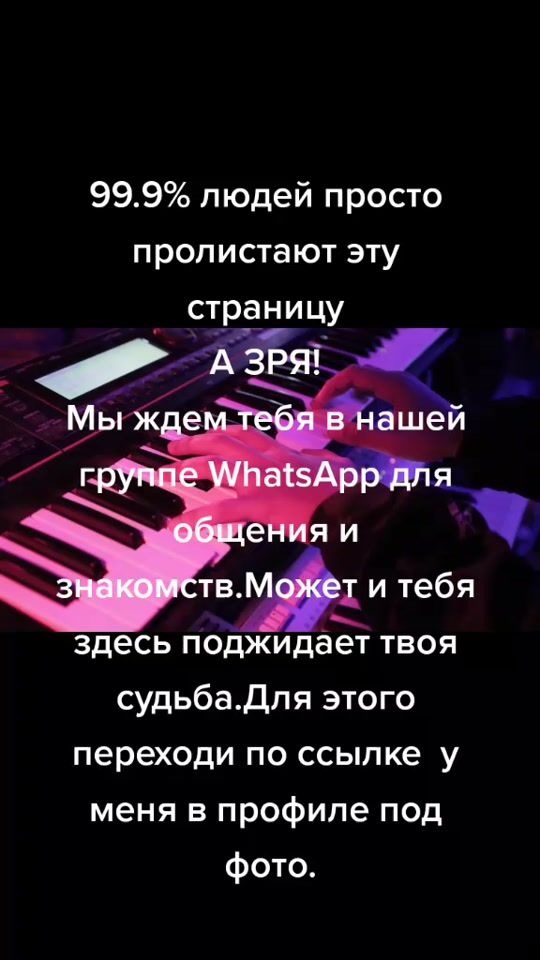 TikTok video thumbnail by lutaika