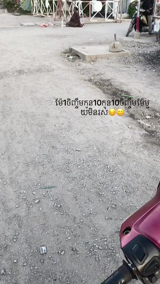 TikTok video thumbnail by mimeyk0