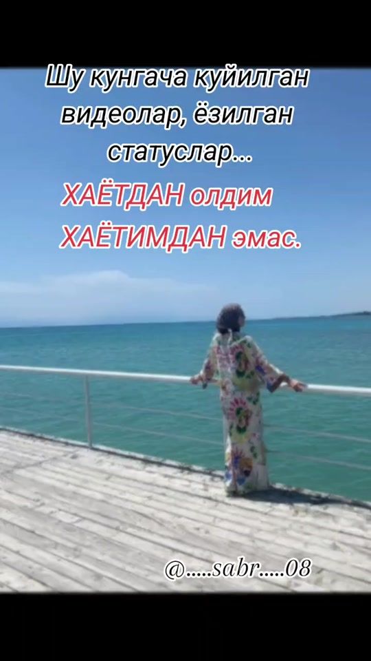 TikTok video thumbnail by .....qora_koz.....08