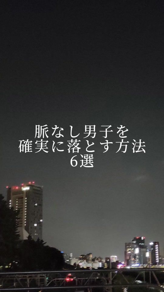 TikTok video thumbnail by verytokyoanimals2022