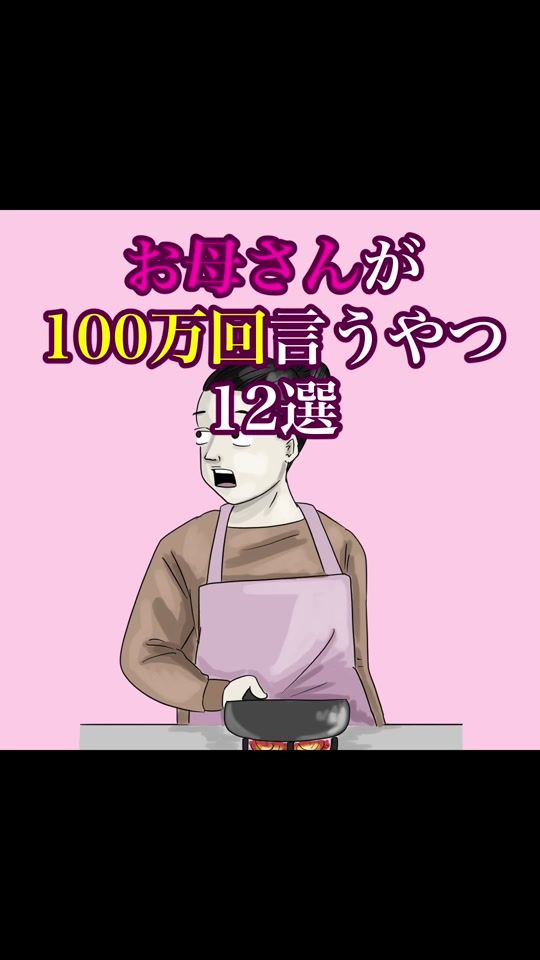 TikTok video thumbnail by ohmachi4tennou