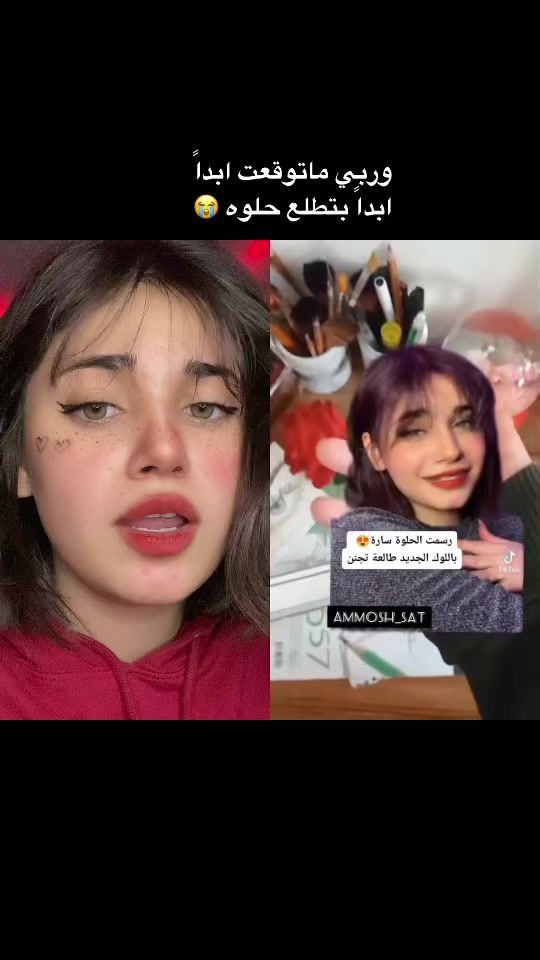 TikTok video thumbnail by saramohannad_
