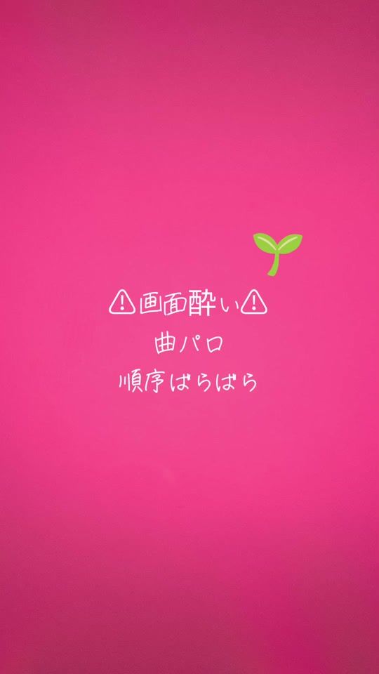 TikTok video thumbnail by waga4_12g