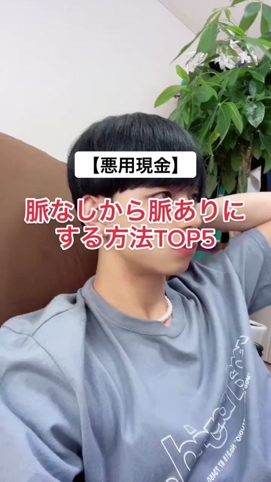 TikTok video thumbnail by yuharu8702