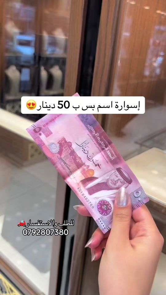 TikTok video thumbnail by hareem_elsoltan