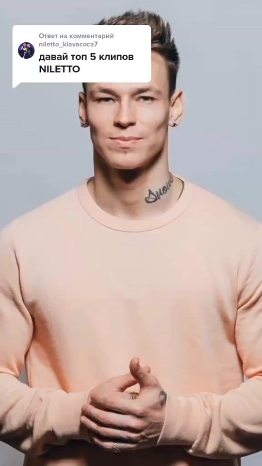 TikTok video thumbnail by music.rus_57