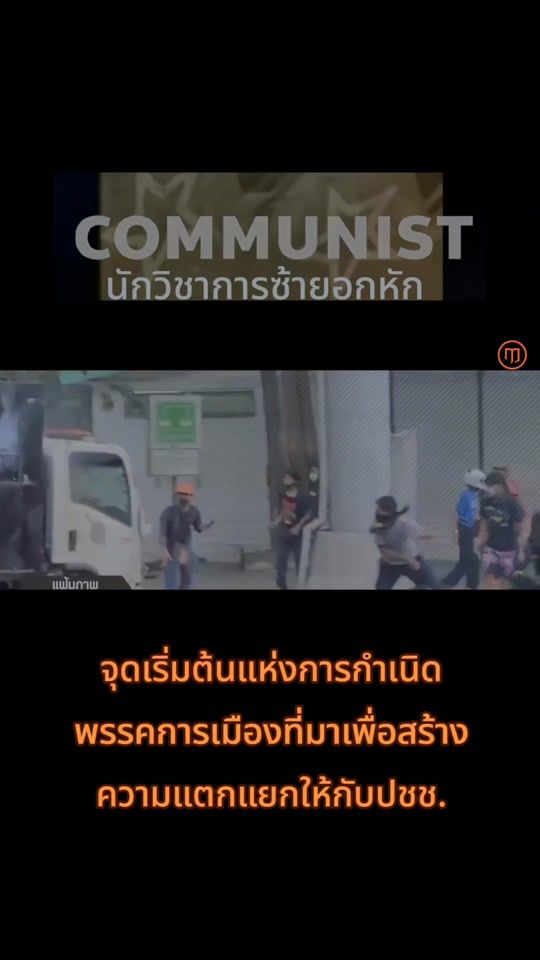TikTok video thumbnail by ballsamedchon