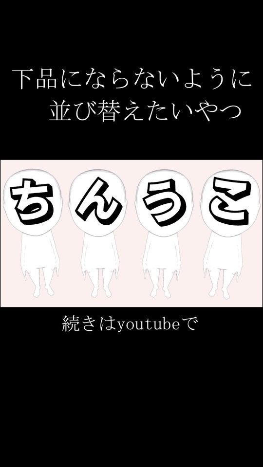 TikTok video thumbnail by loud_dynamite