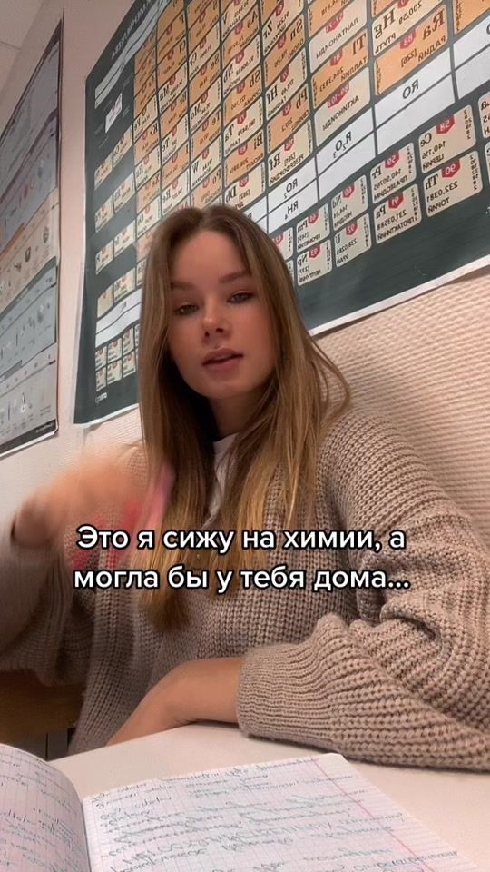 TikTok video thumbnail by _novak_liiiza_