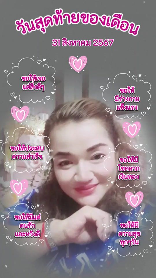 TikTok video thumbnail by user53117813096060
