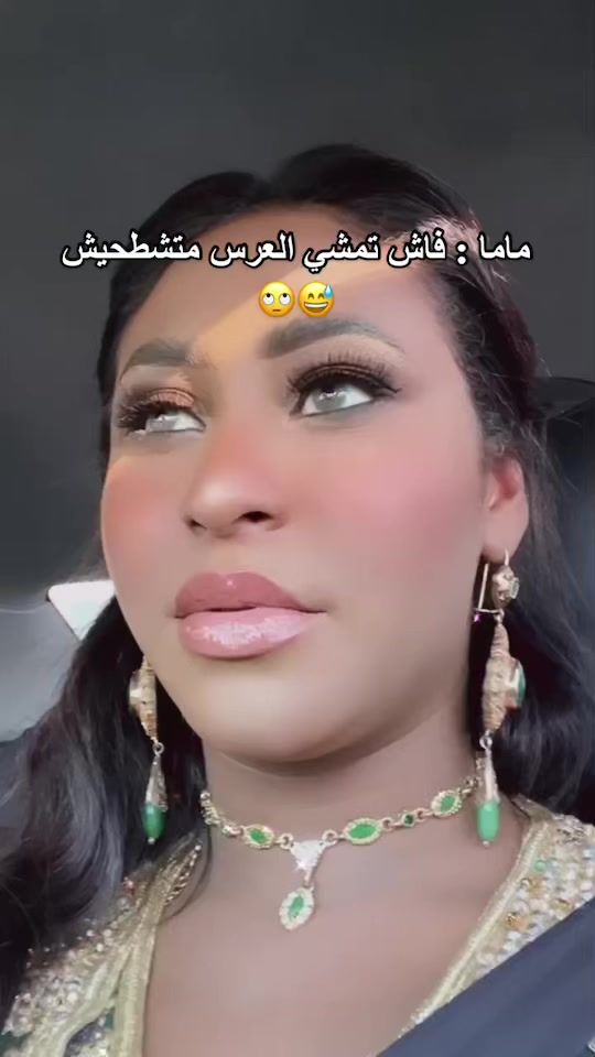 TikTok video thumbnail by kawtar.mnt