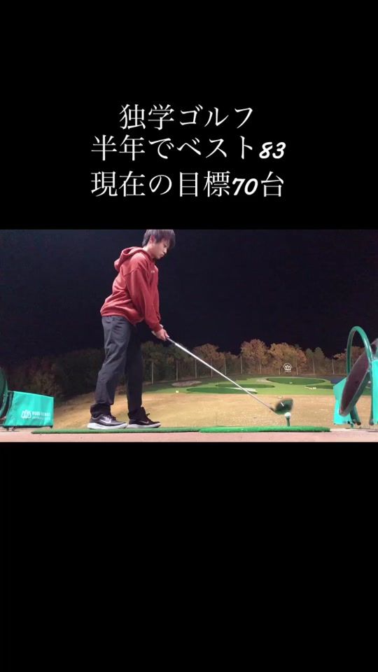 TikTok video thumbnail by yama_golf
