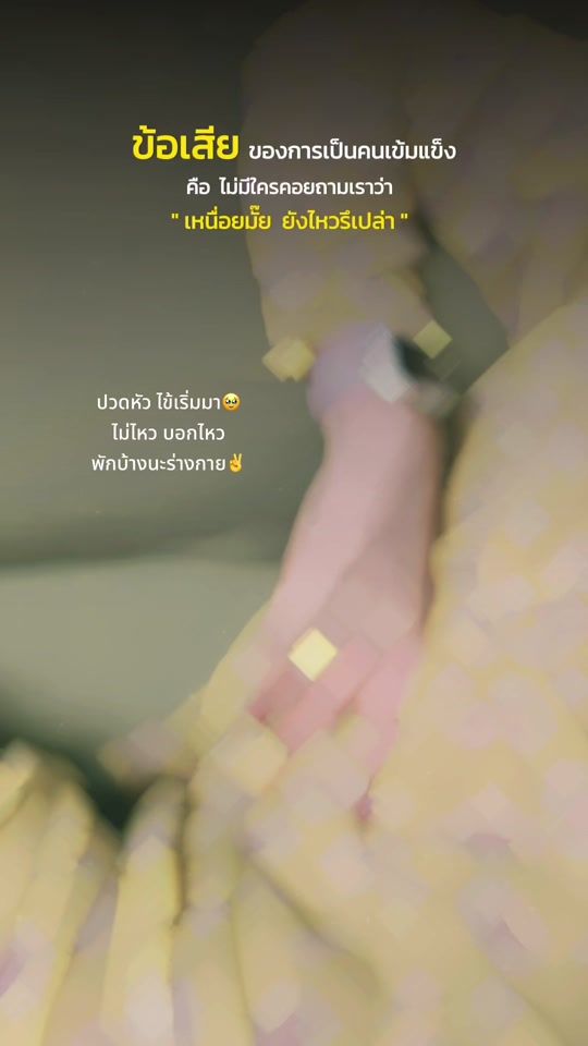TikTok video thumbnail by faria_senmi1