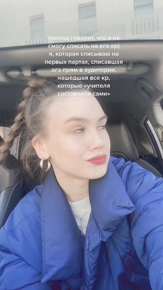 TikTok video thumbnail by millenchikk