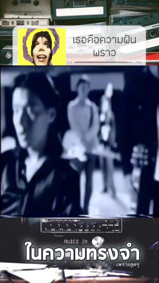 TikTok video thumbnail by tanawat___26