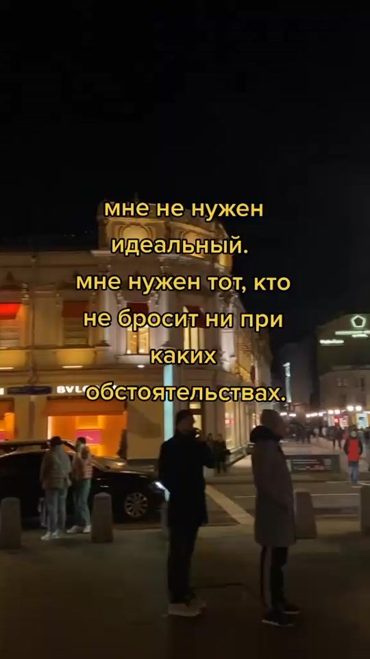 TikTok video thumbnail by nikneim89