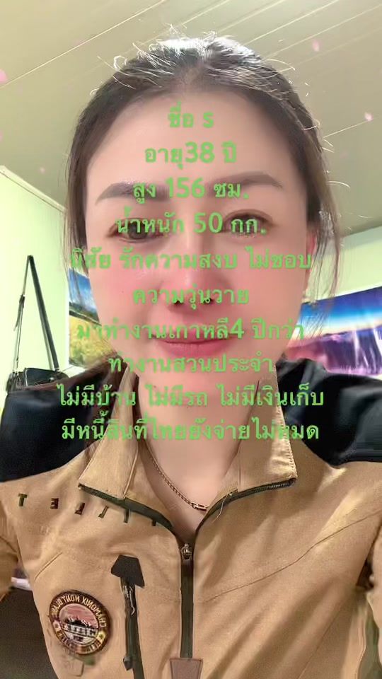 TikTok video thumbnail by supanna_18
