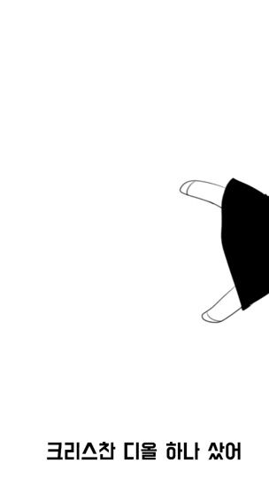 TikTok video thumbnail by mad_scientist_eat