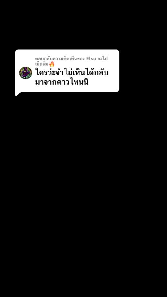 TikTok video thumbnail by tae__2003