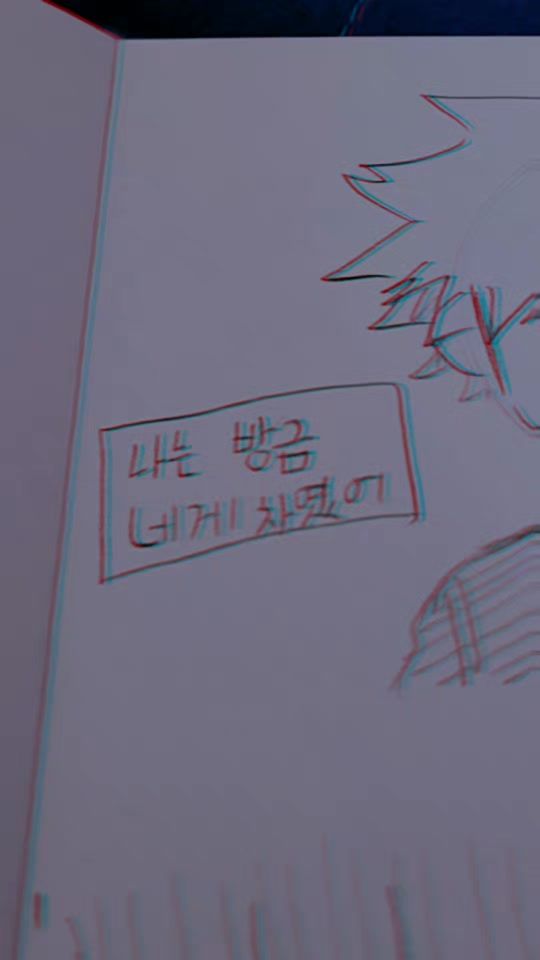 TikTok video thumbnail by mannyeon_i