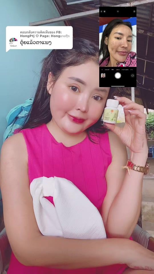 TikTok video thumbnail by sisouphanh.khounc