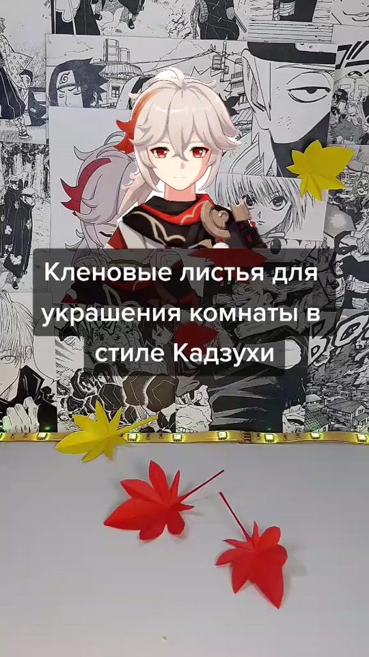 TikTok video thumbnail by red.zi