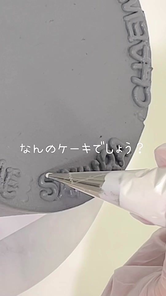 TikTok video thumbnail by cakewith_tokyo