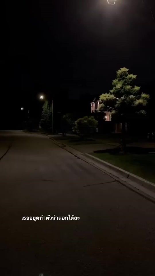 TikTok video thumbnail by ronymy5