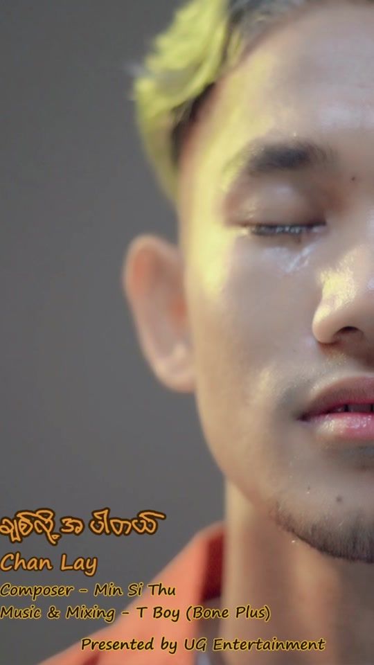 TikTok video thumbnail by chanlaysinger