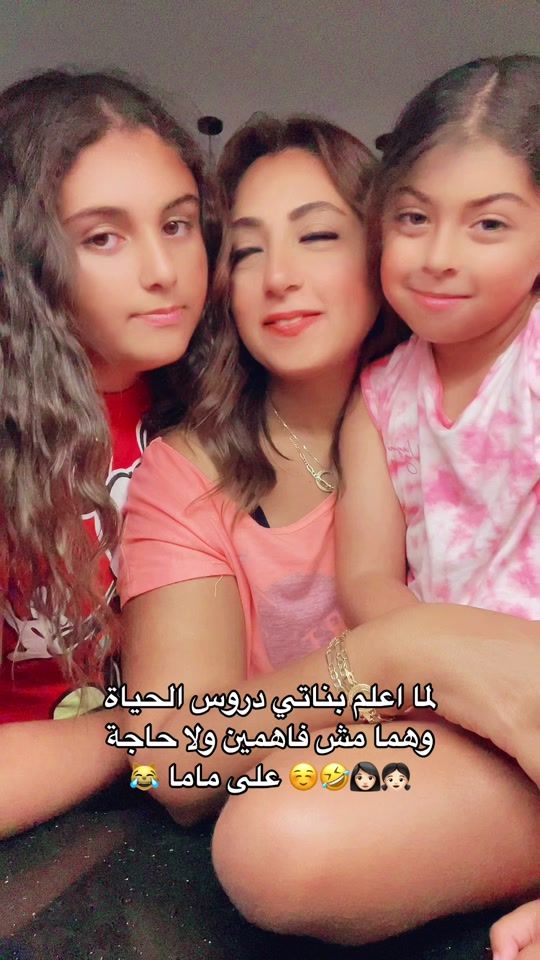 TikTok video thumbnail by maiahmedofficial1