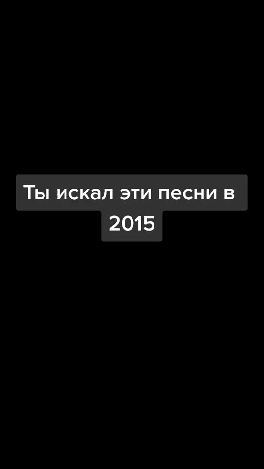 TikTok video thumbnail by mus_trendu