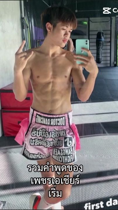 TikTok video thumbnail by ti_m.06