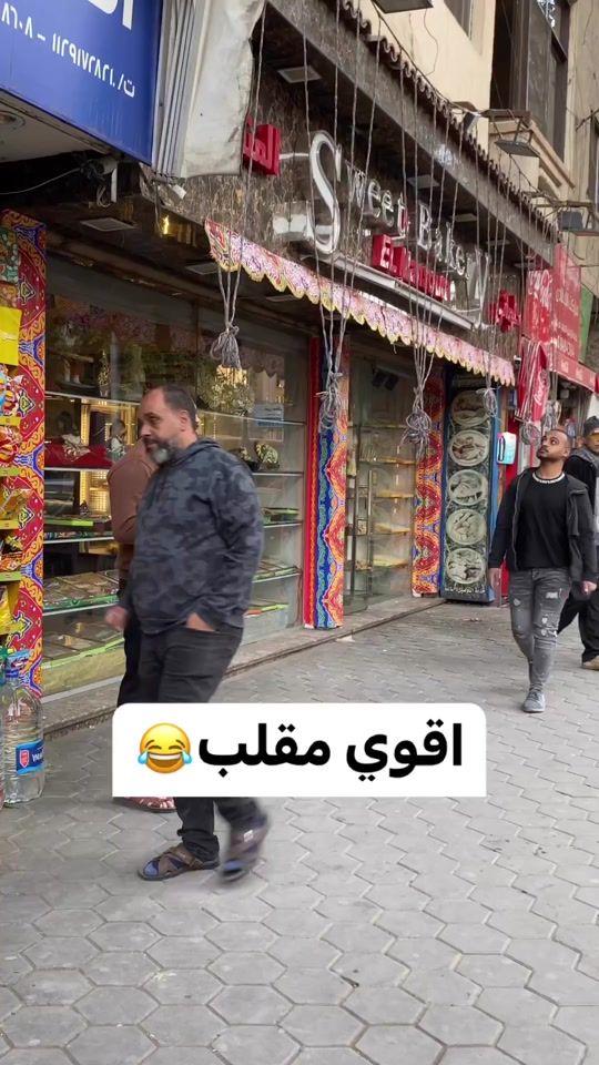TikTok video thumbnail by ahmeddbaa24