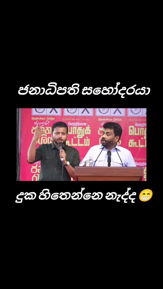 TikTok video thumbnail by president_akd