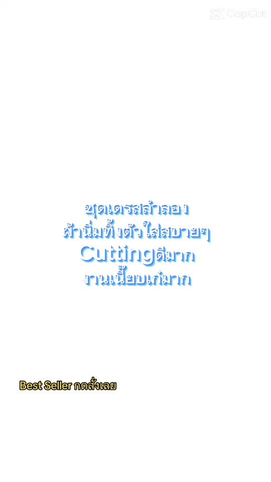 TikTok video thumbnail by wiiricher