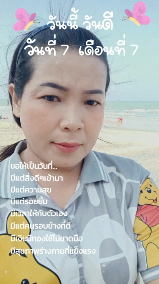TikTok video thumbnail by phen_3382