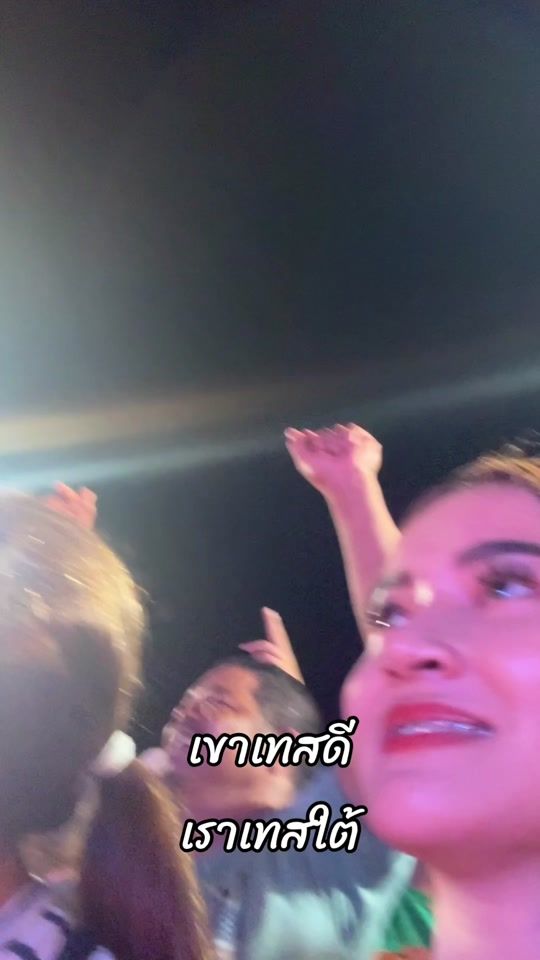 TikTok video thumbnail by sutisa_wan