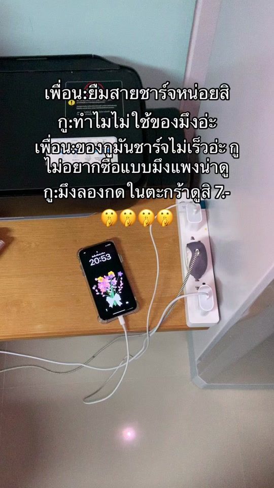 TikTok video thumbnail by ip.case_