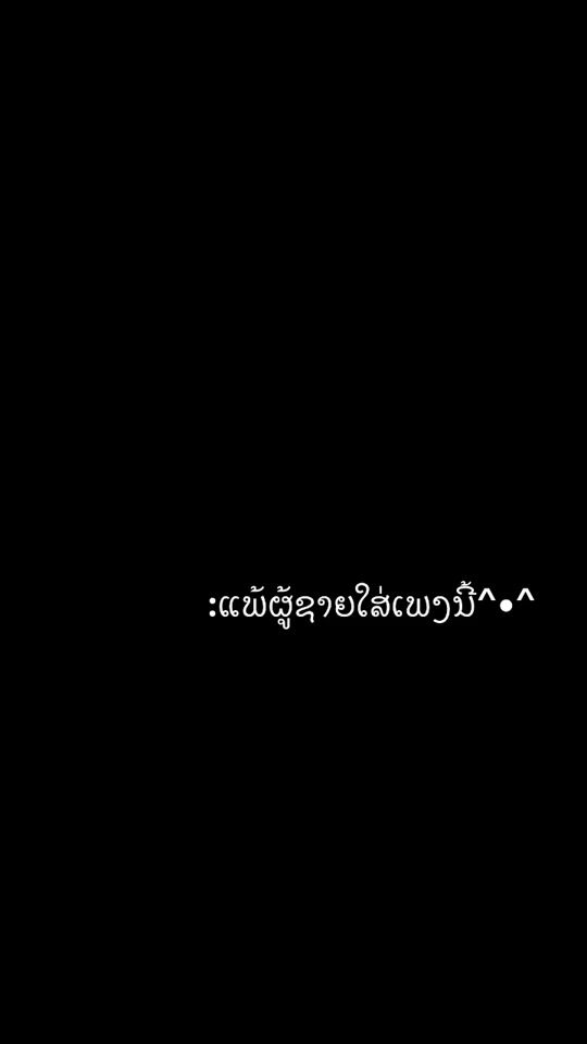 TikTok video thumbnail by nangnoy970